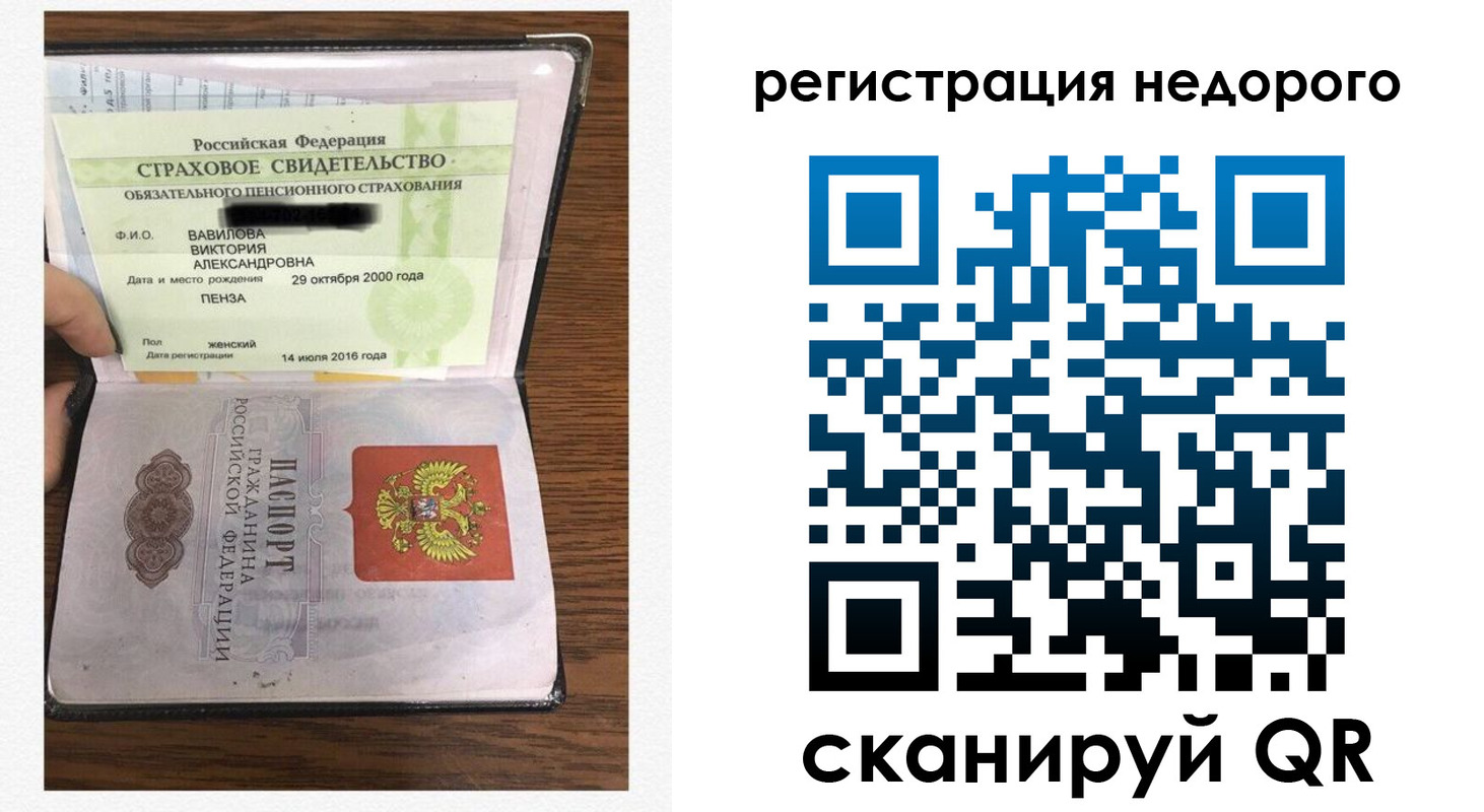 регистрация для школы в Комсомольске-на-Амуре